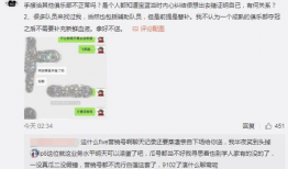 吃瓜最新事件爆料免费,神秘事件背后真相曝光！